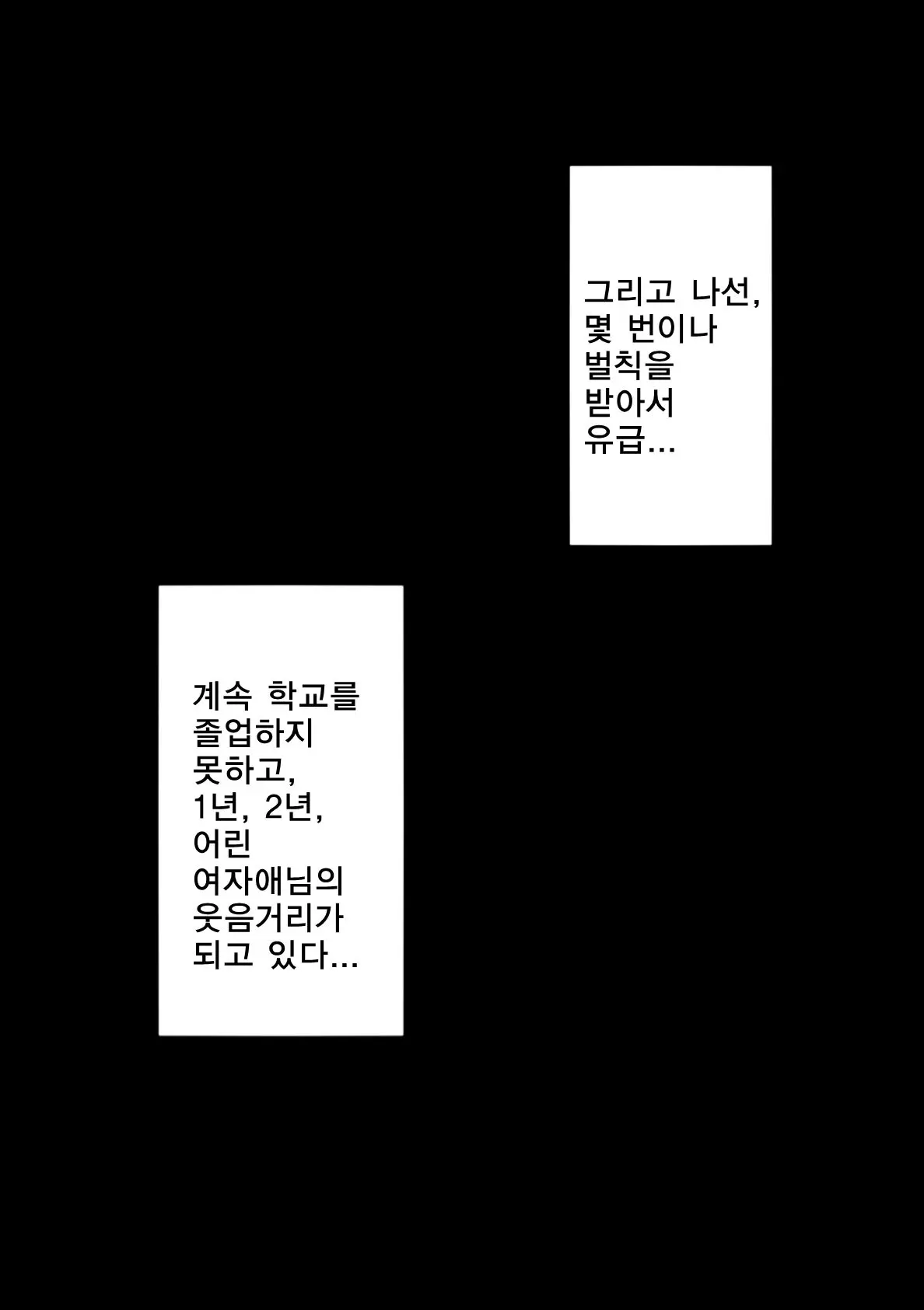 Danshi No Hatsujou Ga Yurusareru Mirai No Gakkou | 남자의 발정이 허용되는 미래의 학교